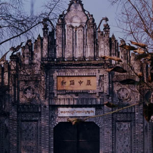 Chengdu Attractions